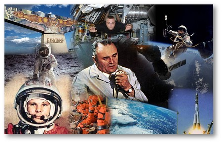 Уроки имени Ю.А. Гагарина «Космос – это мы. Гагаринский урок»