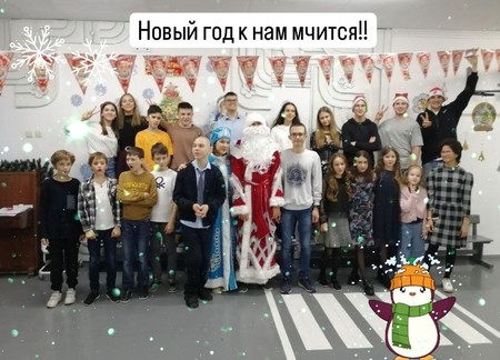 Новогодняя дискотека