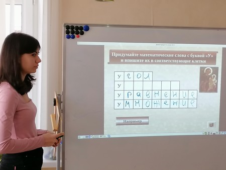 Неделя математики в средней и старшей школе