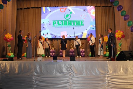 Праздник последнего звонка