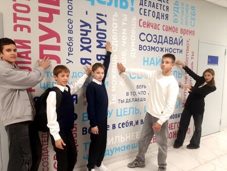 «Движение первых»