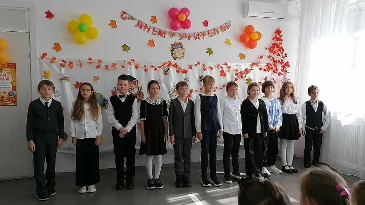 Концерт посвященный ко Дню Учителя