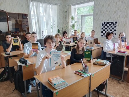 Международный день грамотности