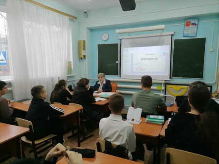 День математика