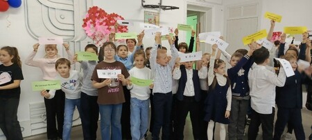 День математики!