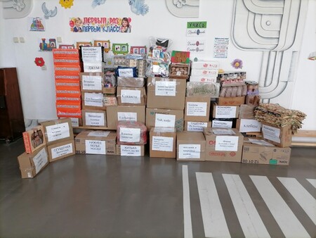 Гуманитарный сбор на СВО