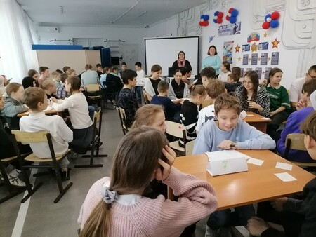 День конституции