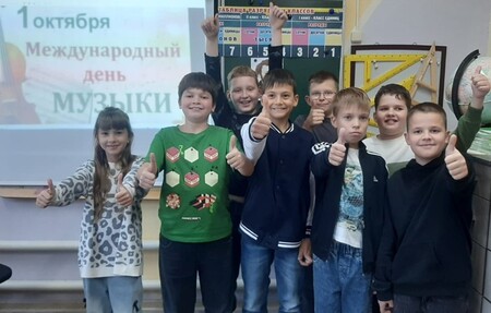 Международный день музыки