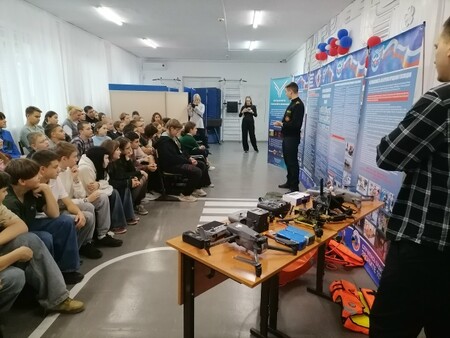 Мероприятие 