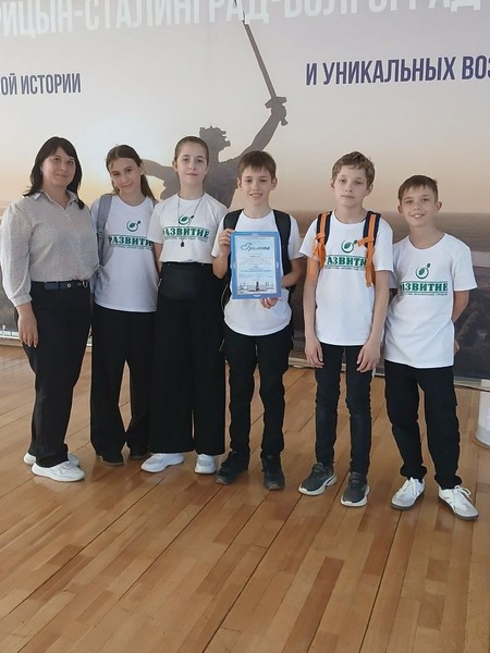 Городская игра 
