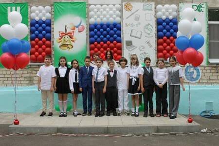 Торжественная линейка