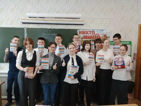 Итоговое собеседование